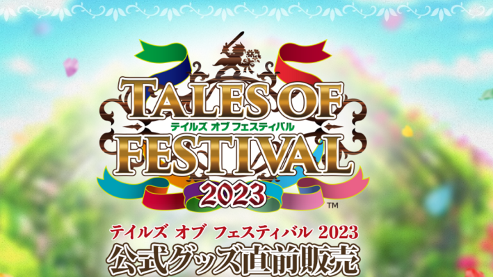 tales of festival 2023