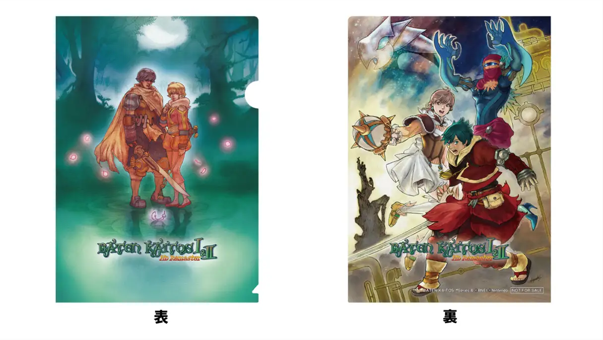 baten-kaitos-special-edition-japan-03.png