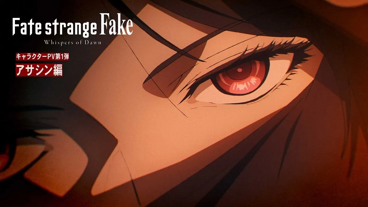 Fate/strange Fake Teaser Introduces Beautiful Assassin