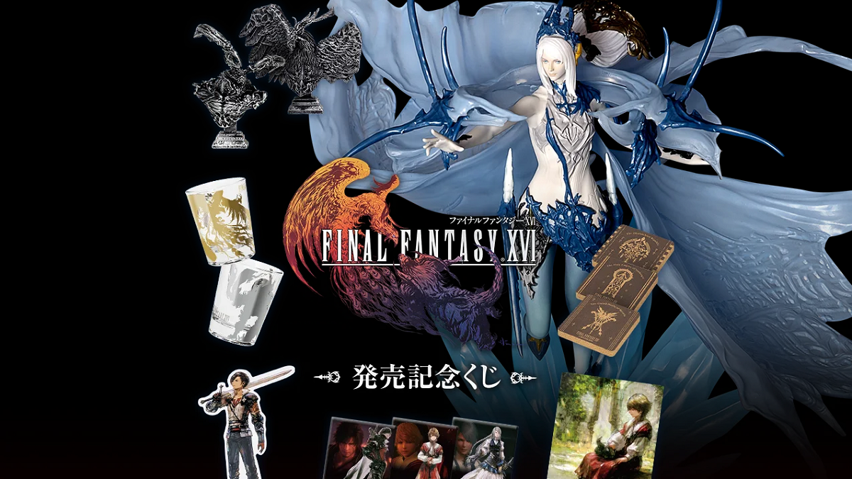 Final Fantasy XVI merchandise lottery