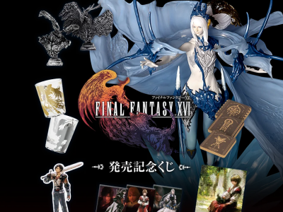 Final Fantasy XVI merchandise lottery