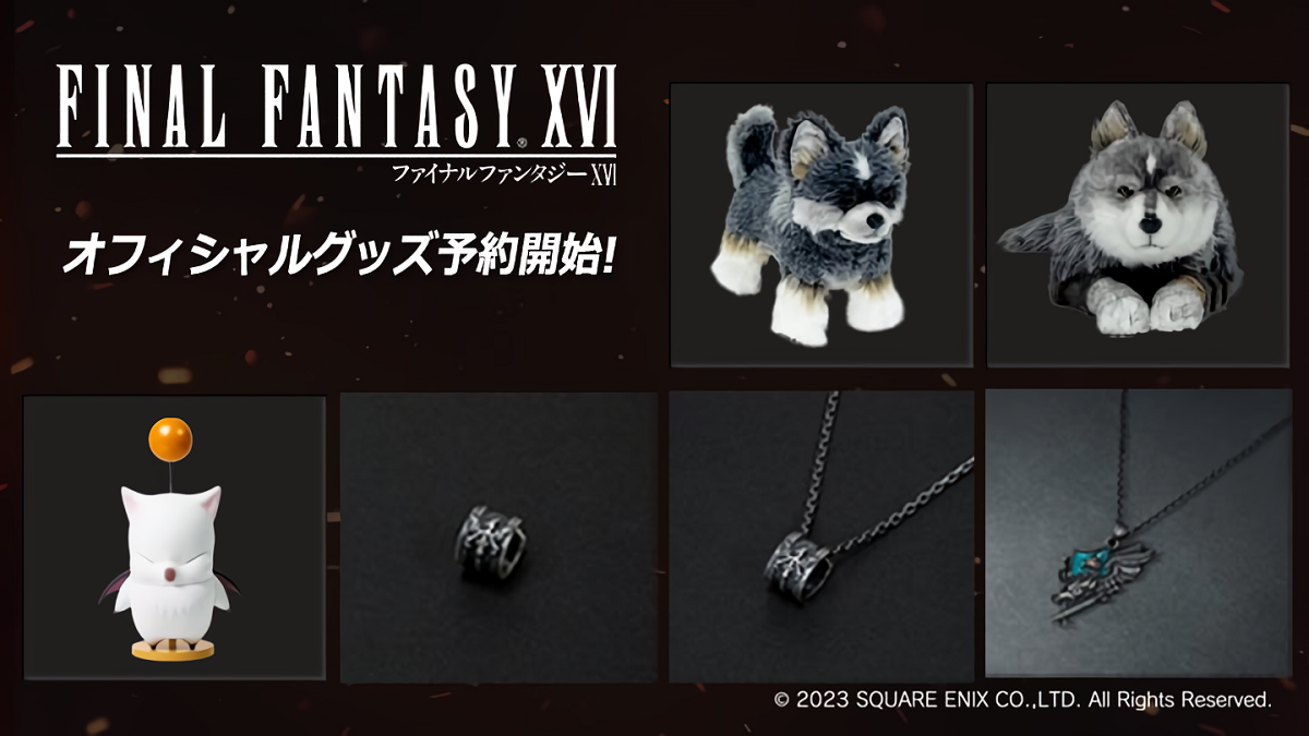Final Fantasy XVI merchandise accessories