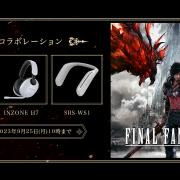 Final Fantasy XVI Sony Headsets