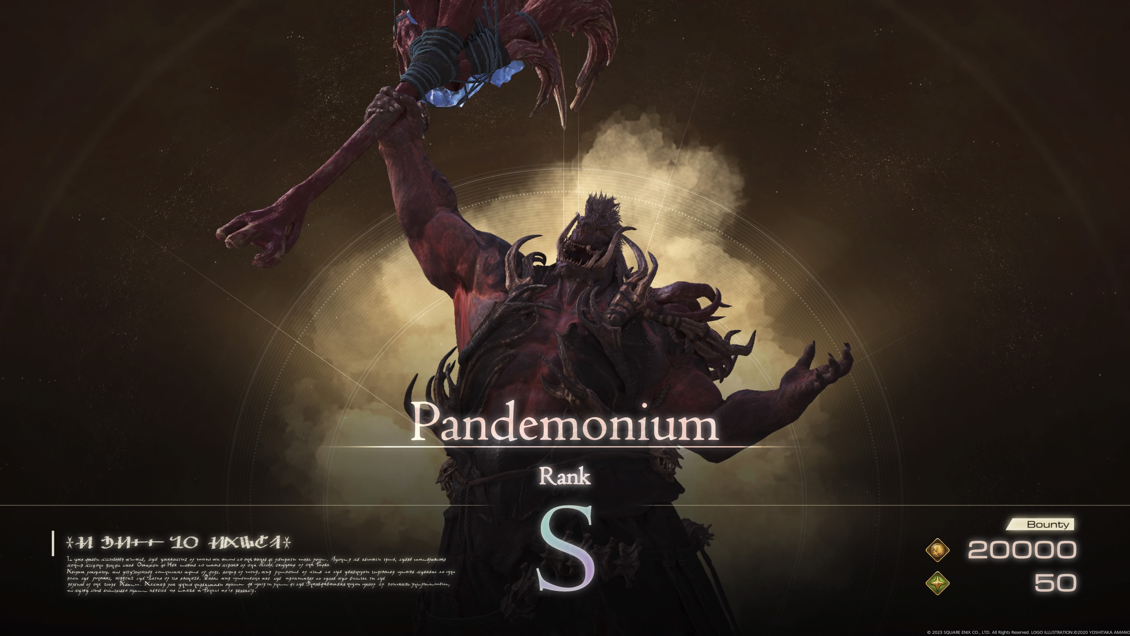 Where is Pandemonium in Final Fantasy XVI 16