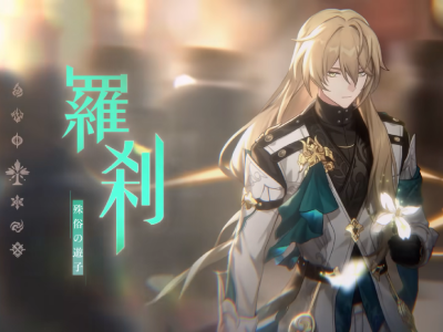 honkai star rail luocha