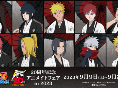 Naruto Anniversary Animate Fair