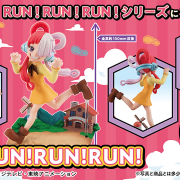 One Piece RunRunRun Child Uta
