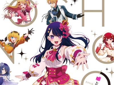 Oshi No Ko exhibition