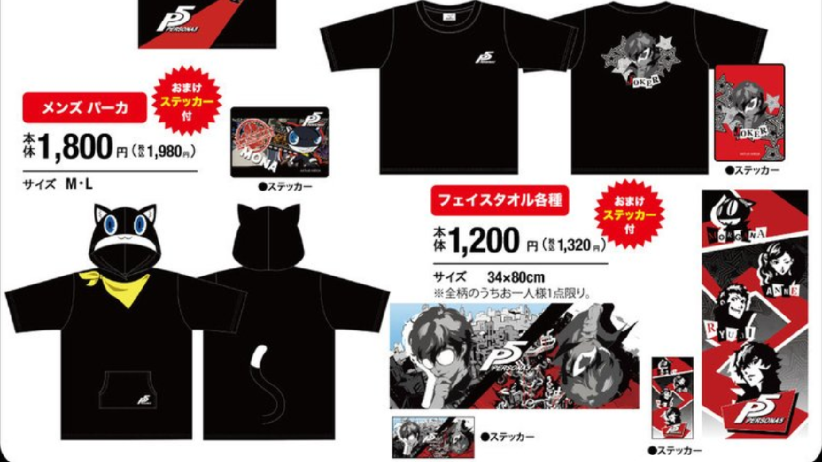 Persona 5 Avail Shirts and Clothing Include Mona Parka - Siliconera