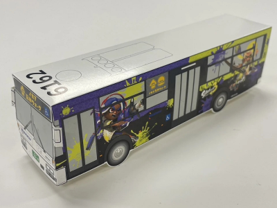 Splatoon 3 Tenjin Walk