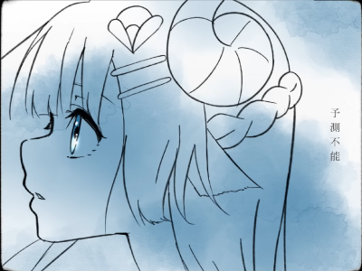 Watame Tsunomaki Fins