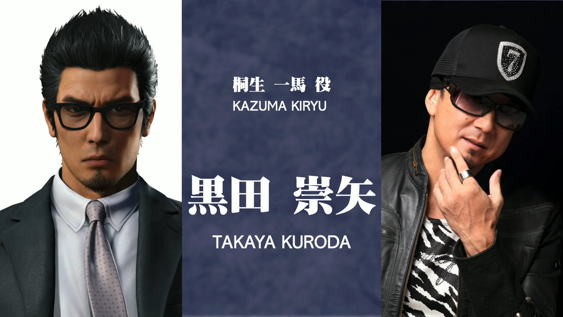 Who are the Like a Dragon Gaiden Voice Actors for the New Yakuza Game