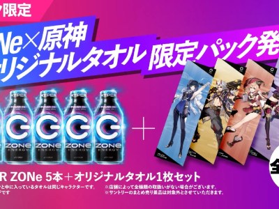 genshin impact energy drink