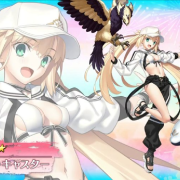 fate/grand order summer 2023