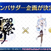 fgo usada pekora