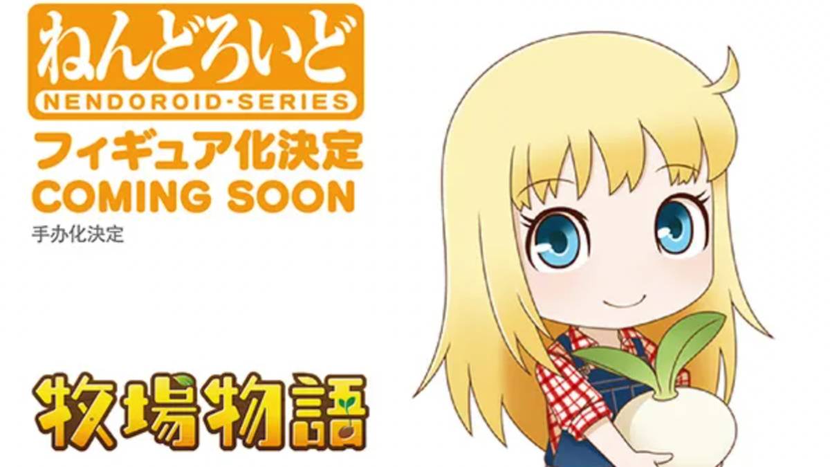 First Story of Seasons Nendoroid Is a Claire Figure