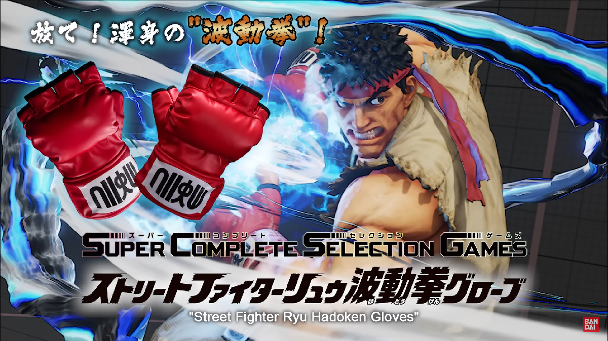 street fighter hadoken gloves ryu