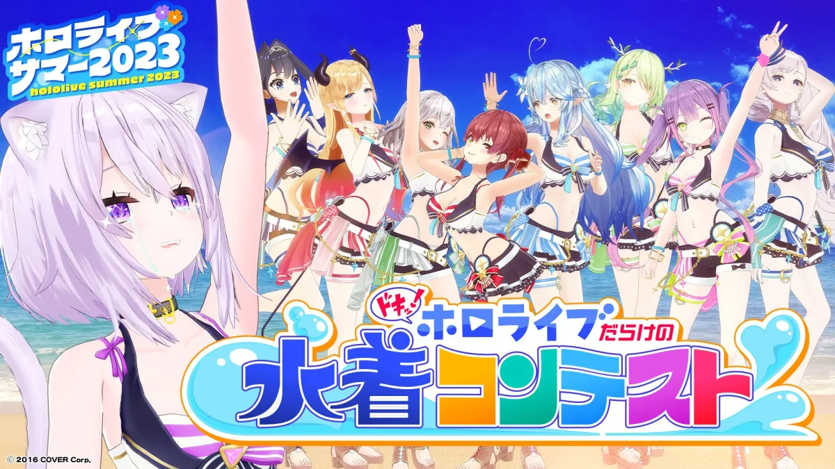 Here’s the Hololive Vtuber Summer 2023 Swimsuit Karaoke Relay Schedule