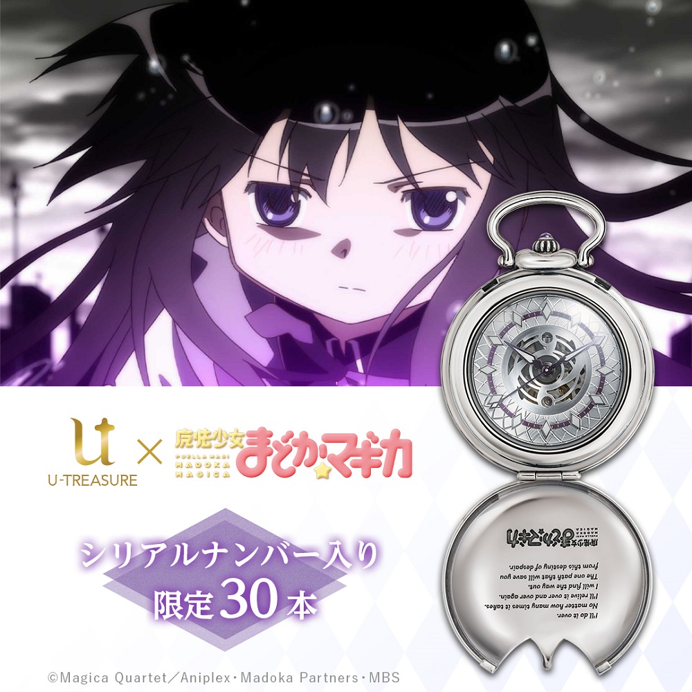 Mahou Shoujo Madoka☆Magica / Watch Order /