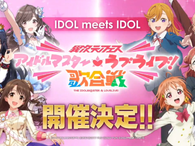 idolmaster love live concert