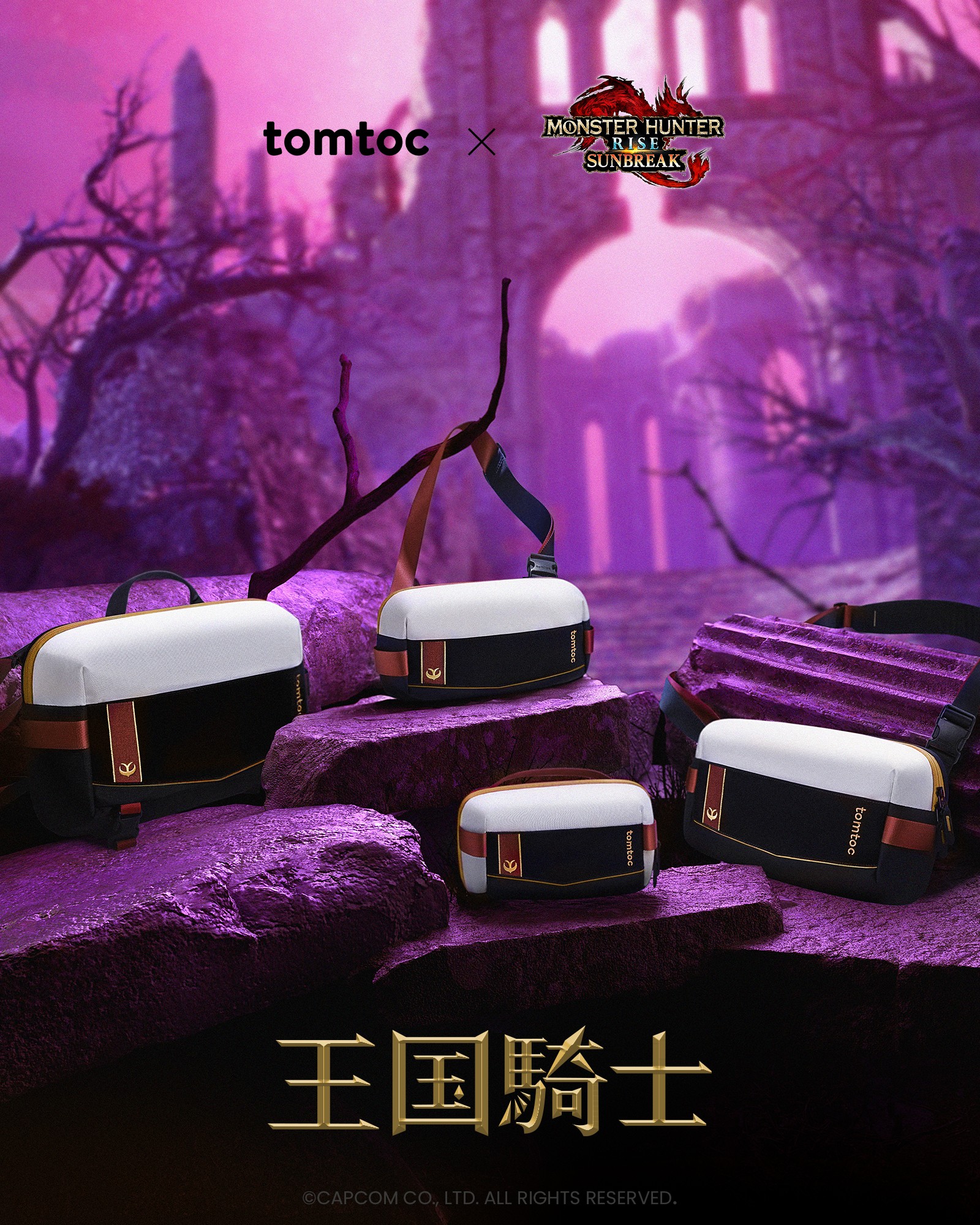 Monster Hunter Rise Tomtoc Bags Look Like WellDone Steaks Siliconera