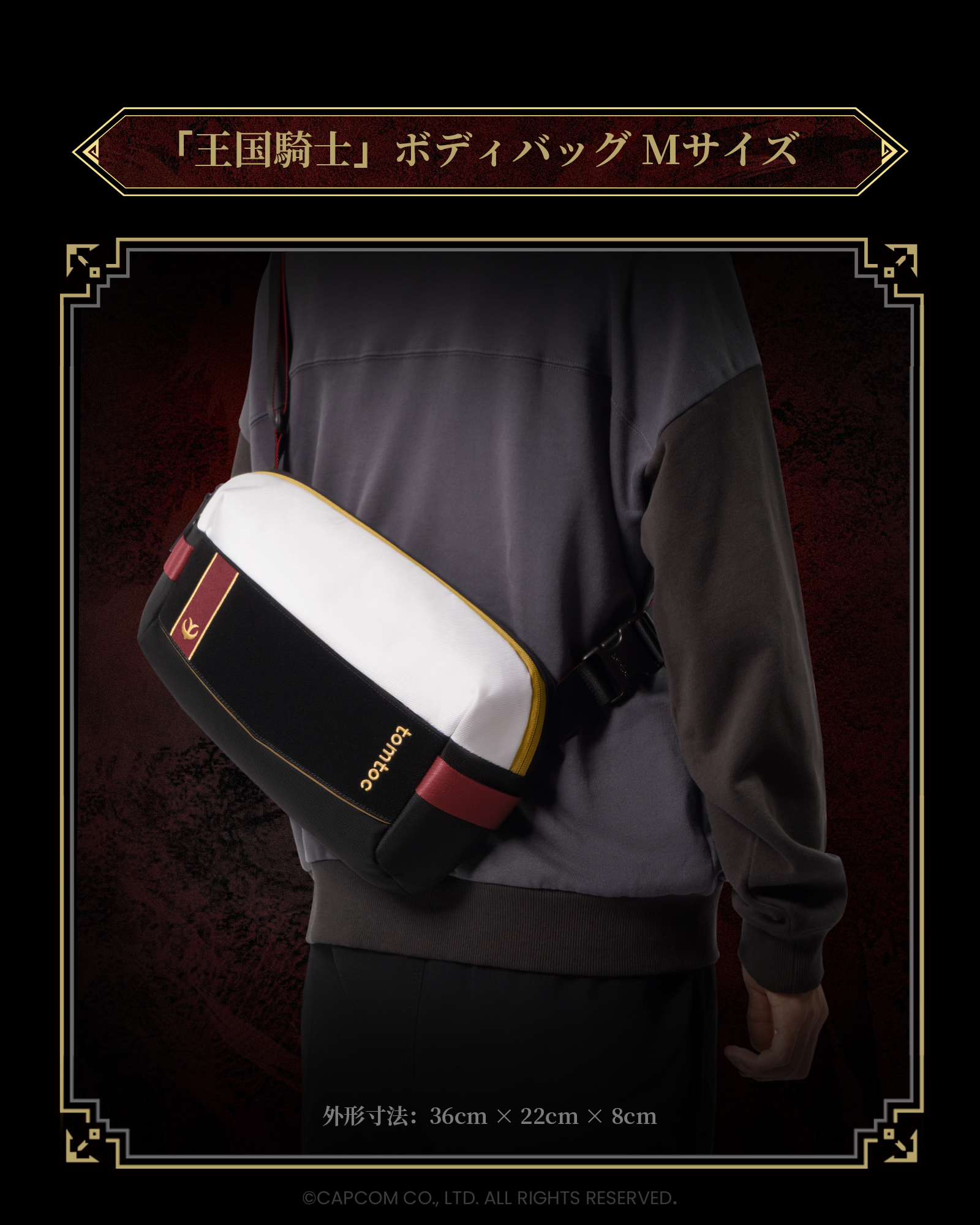 Monster Hunter Rise Tomtoc Bags Look Like WellDone Steaks Siliconera