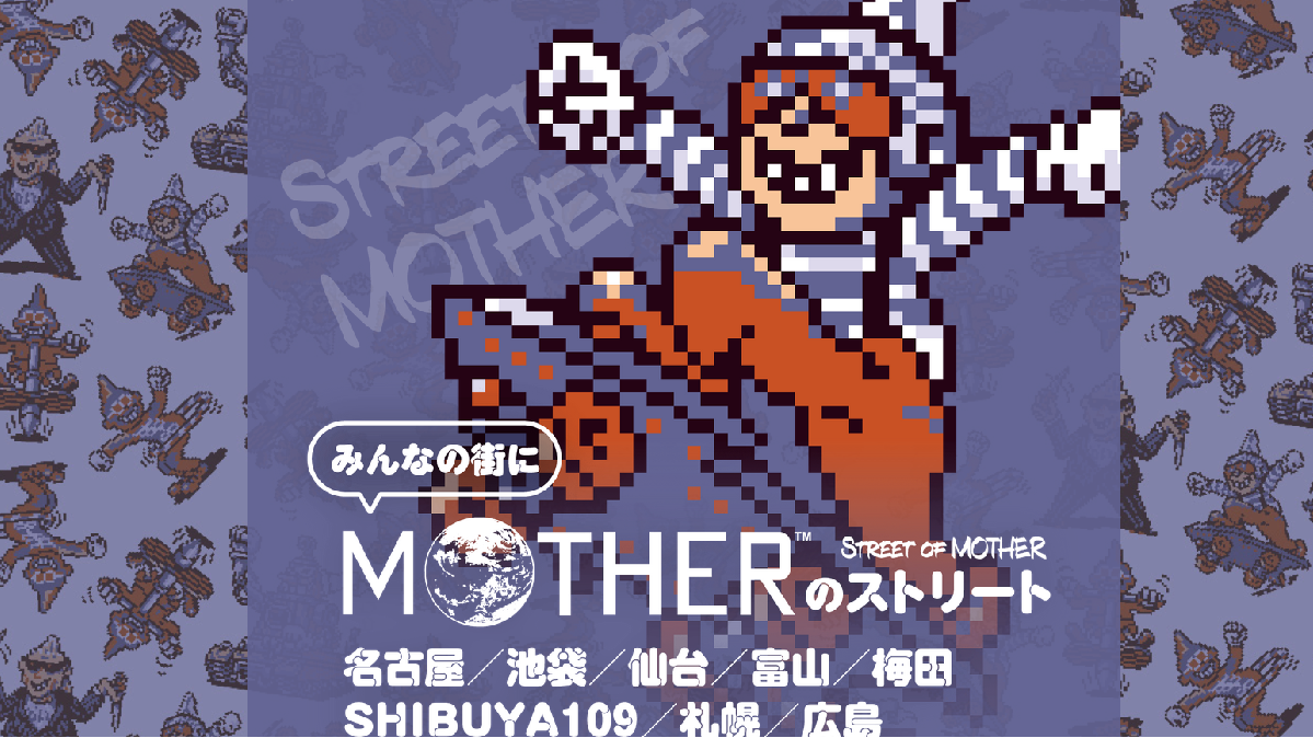 mother earthbound pop-up store