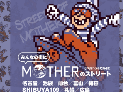 mother earthbound pop-up store