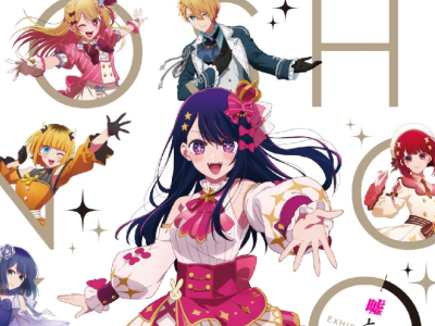 oshi no ko exhibition