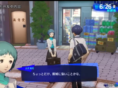 persona 3 reload trailer