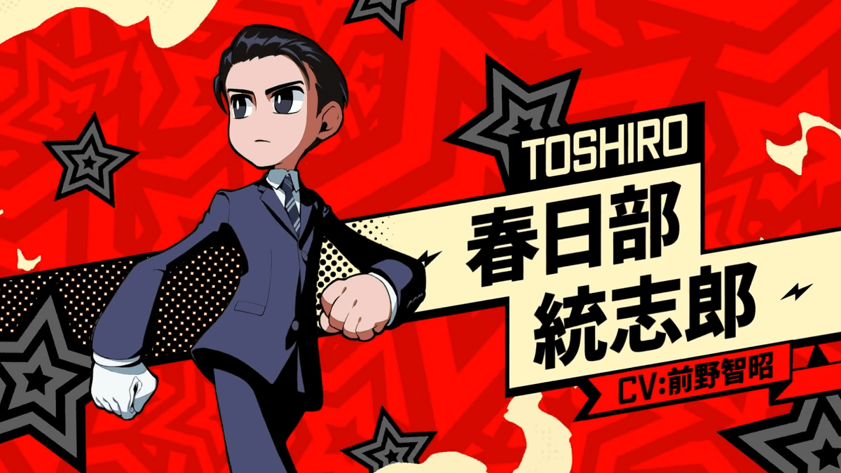Persona 5 Tactica Toshiro Kasukabe
