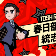 Persona 5 Tactica Toshiro Kasukabe