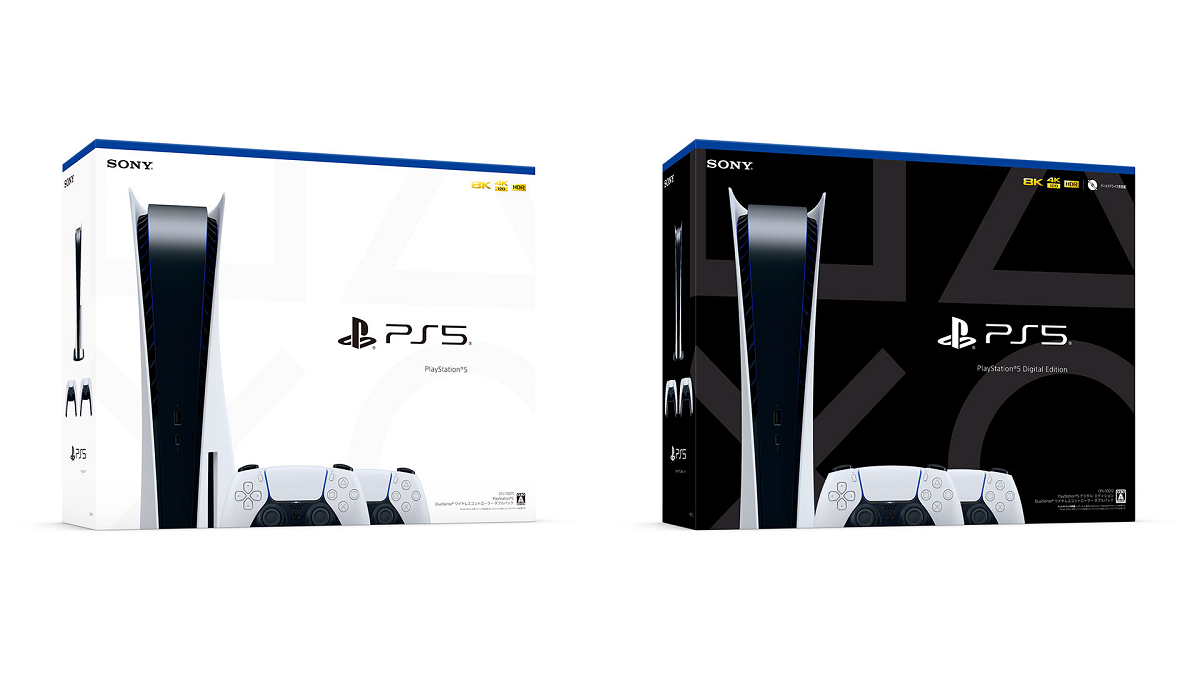 PlayStation 5 Two DualSense Bundle