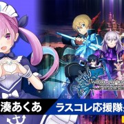 sword art online minato aqua last recollection