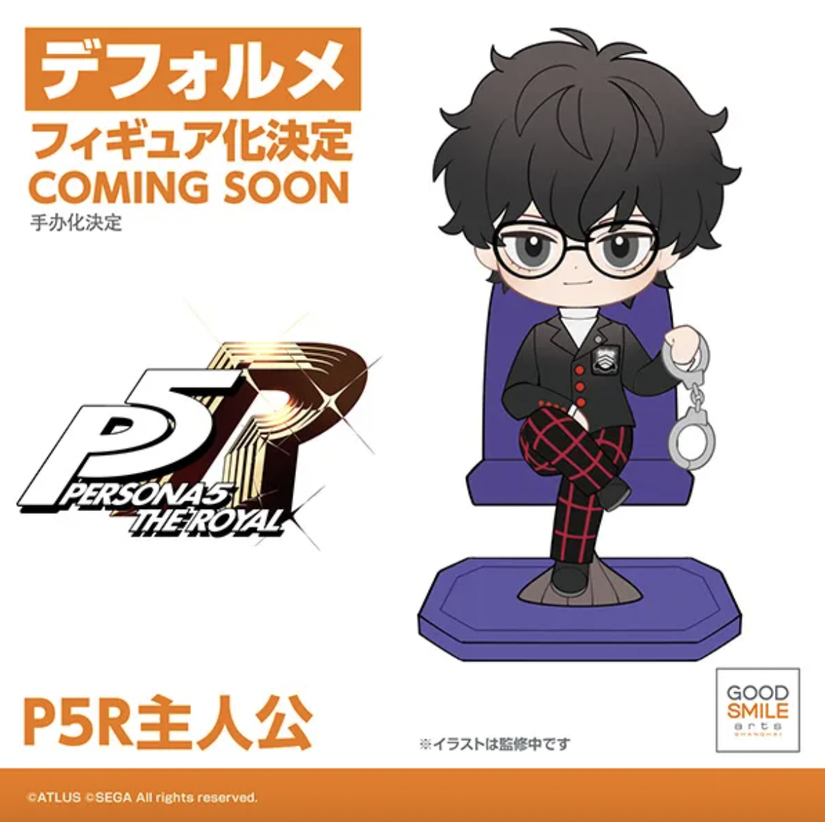 New Persona 3, 4, and 5 Figures Announced