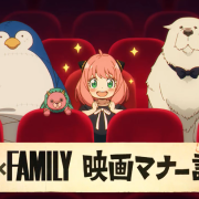 spy x family movie