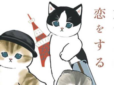 Udon Entertainment announced four new manga pick-ups at Anime Expo 2023, all of which will appear in 2024.