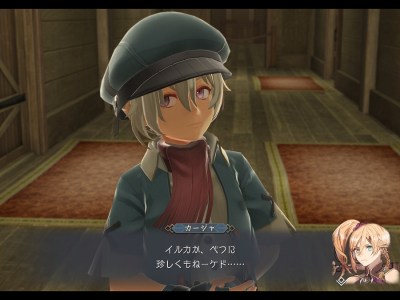 ys nordics characters header