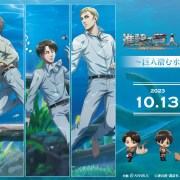 Attack on Titan Kawasui Kawasaki Aquarium Collaboration Merchandise