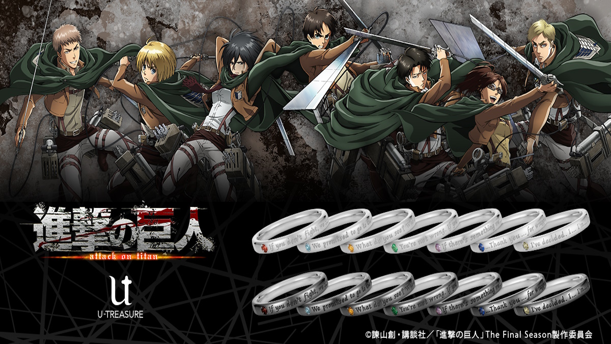 Attack on Titan Character Rings with Famous Quotes Re-released