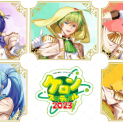 Sgt. Frog Karaoke Collaboration