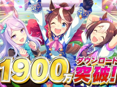 Uma Musume 19 Million Downloads