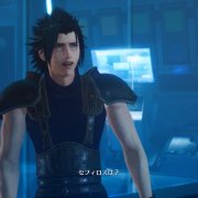 Crisis Core FFVII SOLDIER Perks