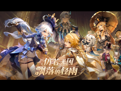 genshin impact 4.0 artifacts