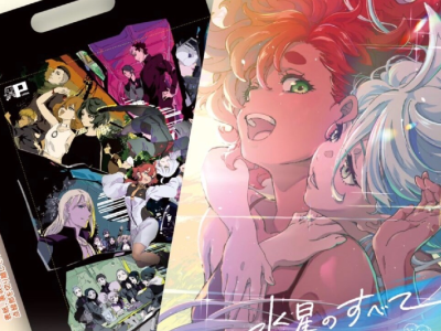 Gundam Witch From Mercury art book