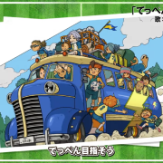 inazuma eleven 15th anniversary