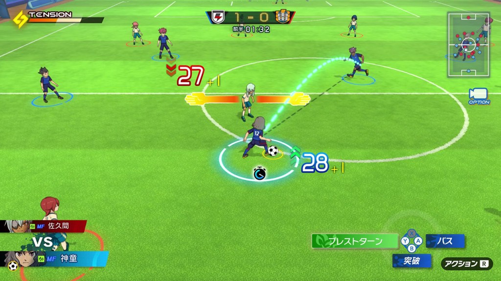 Inazuma Eleven Victory Road gameplay