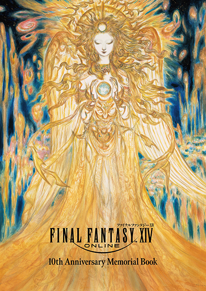 Final Fantasy XIV 10th Anniversary Memorial Book Cover