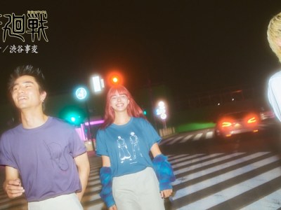 Jujutsu Kaisen Uniqlo Collaboration