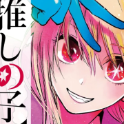 oshi no ko interlude hiatus